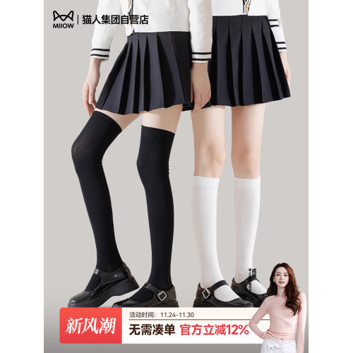 貓人新款女士小腿襪過膝中筒黑白學生襪女生JK小皮鞋穿搭