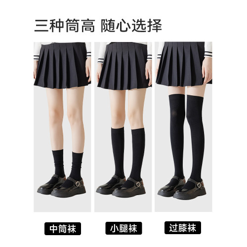 貓人新款女士小腿襪過膝中筒黑白學生襪女生JK小皮鞋穿搭
