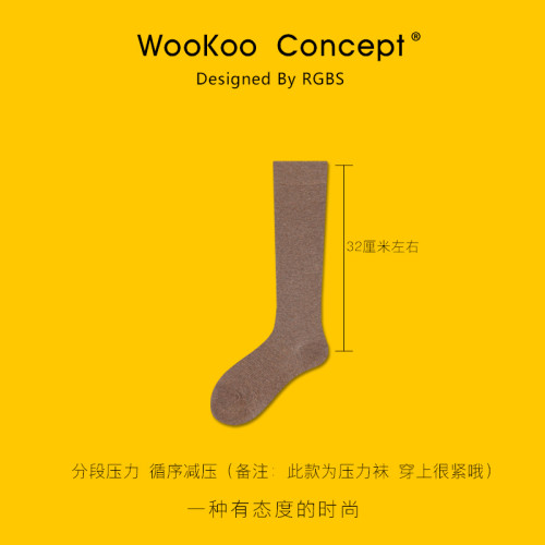 WooKoo棕色小腿襪女強壓瘦腿灰色秋冬款中筒襪美腿分段壓力襪 WooKoo棕色小腿襪女強壓瘦腿灰色秋冬款中筒襪美腿分段壓力襪
