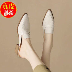 青蘊真皮包頭半拖鞋女夏季外穿2025年新款時尚粗跟尖頭穆勒涼拖鞋