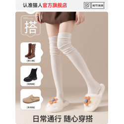 貓人堆堆過膝襪子女春秋季長筒襪防下滑瘦腿壓力襪美腿顯瘦大腿襪