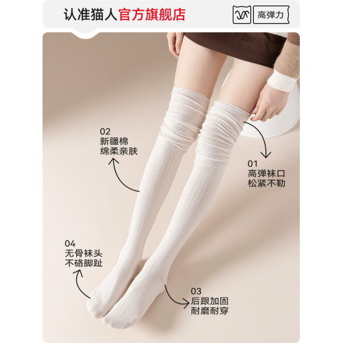 貓人堆堆過膝襪子女春秋季長筒襪防下滑瘦腿壓力襪美腿顯瘦大腿襪