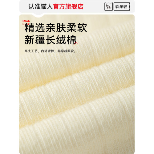 貓人堆堆過膝襪子女春秋季長筒襪防下滑瘦腿壓力襪美腿顯瘦大腿襪
