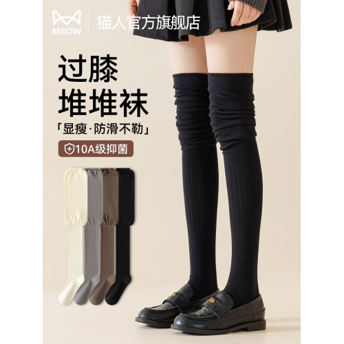 貓人堆堆過膝襪子女春秋季長筒襪防下滑瘦腿壓力襪美腿顯瘦大腿襪