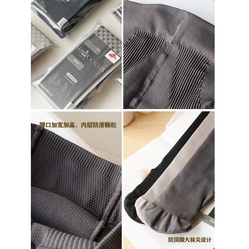 酒紅色塑型壓力襪啞光顯瘦打底襪高密緊致瘦腿襪收腹提臀強壓褲襪