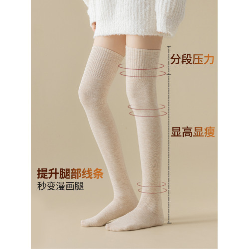 婷美壓力襪美腿塑型地板襪美拉德風過膝蓋保暖含羊毛百搭長筒襪