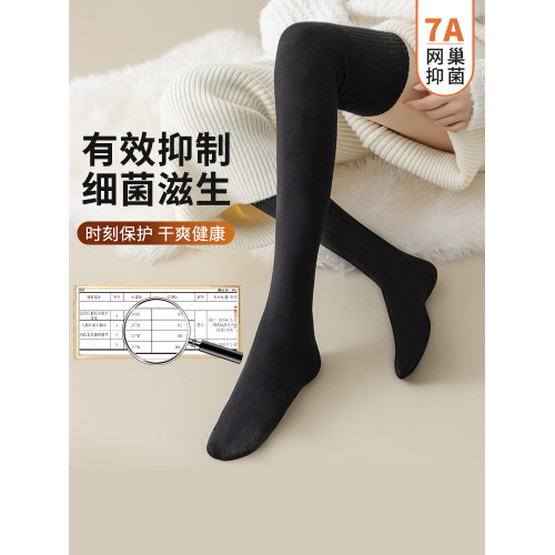 婷美壓力襪美腿塑型地板襪美拉德風過膝蓋保暖含羊毛百搭長筒襪