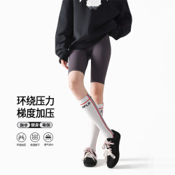運動壓力襪加壓小腿襪騎行襪跑步壓縮襪登山襪徒步女灰色襪子