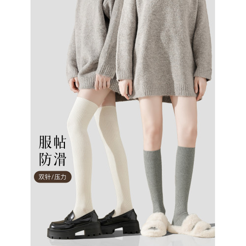 長筒壓力襪子女春秋靴襪日系jk瘦腿黑色防滑高筒過膝襪純棉小腿襪