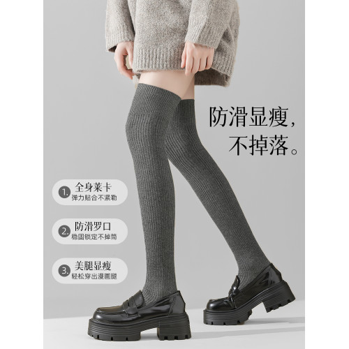 長筒壓力襪子女春秋靴襪日系jk瘦腿黑色防滑高筒過膝襪純棉小腿襪