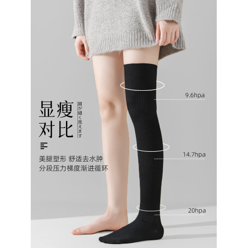 長筒壓力襪子女春秋靴襪日系jk瘦腿黑色防滑高筒過膝襪純棉小腿襪