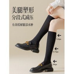 微壓顯瘦美腿塑形黑白灰色壓力襪小腿半腿長筒過膝純棉春秋冬無骨