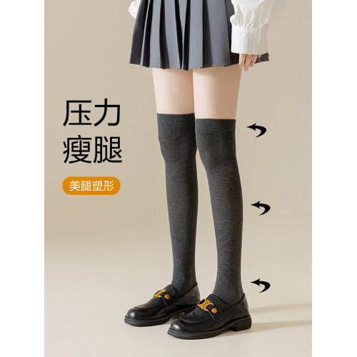 微壓顯瘦美腿塑形黑白灰色壓力襪小腿半腿長筒過膝純棉春秋冬無骨 微壓顯瘦美腿塑形黑白灰色壓力襪小腿半腿長筒過膝純棉春秋冬無骨