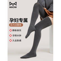 貓人孕婦過膝襪女款靜脈曲張防下滑瘦腿壓力襪月子加長薄絨長筒襪