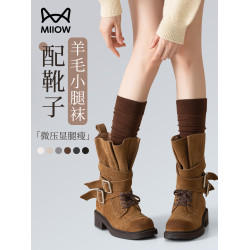 貓人羊毛小腿襪配靴子強力瘦腿半筒壓力襪騎士靴襪長筒堆堆襪秋冬