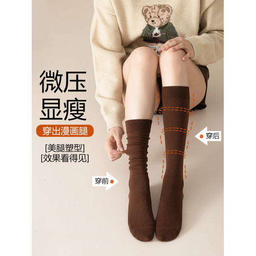 貓人羊毛小腿襪配靴子強力瘦腿半筒壓力襪騎士靴襪長筒堆堆襪秋冬