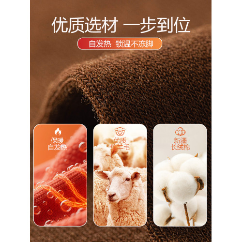 貓人羊毛小腿襪配靴子強力瘦腿半筒壓力襪騎士靴襪長筒堆堆襪秋冬