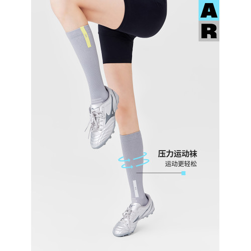 【意大利襪機】AR灰色騎行跑步壓力襪加壓徒步小腿襪運動襪壓縮襪 【意大利襪機】AR灰色騎行跑步壓力襪加壓徒步小腿襪運動襪壓縮襪