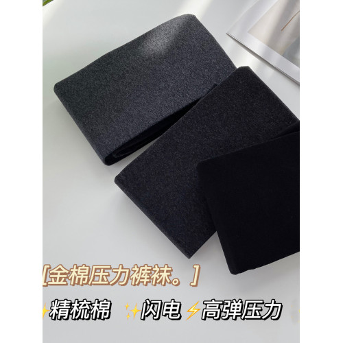 780D強壓加厚毛圈壓力襪啞光針織瘦腿襪竪條紋打底褲秋冬 780D強壓加厚毛圈壓力襪啞光針織瘦腿襪竪條紋打底褲秋冬