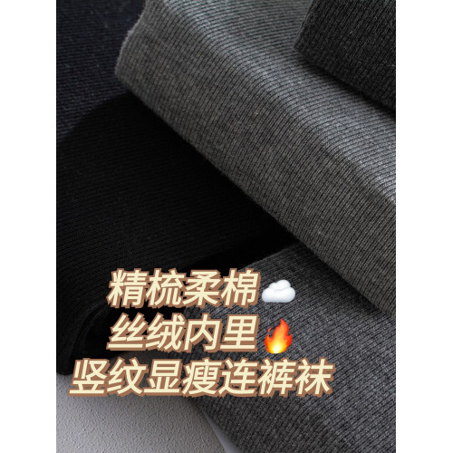 780D強壓加厚毛圈壓力襪啞光針織瘦腿襪竪條紋打底褲秋冬 780D強壓加厚毛圈壓力襪啞光針織瘦腿襪竪條紋打底褲秋冬