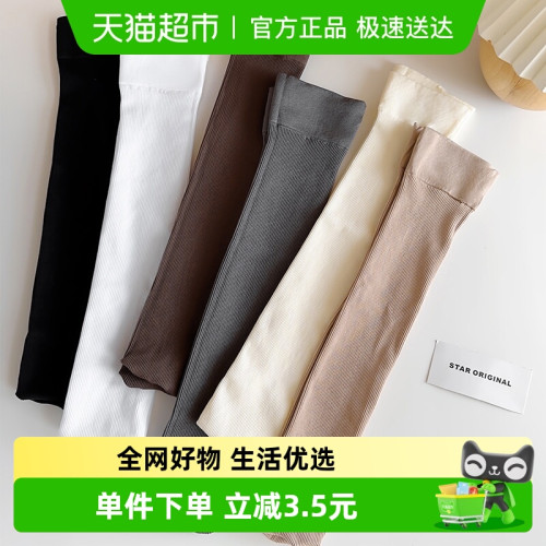 小腿襪女春秋壓力襪子顯瘦美腿秋冬純色長筒襪jk配皮鞋靴子堆堆襪 小腿襪女春秋壓力襪子顯瘦美腿秋冬純色長筒襪jk配皮鞋靴子堆堆襪