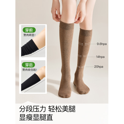 壓力襪白色小腿襪秋季長筒襪女款jk襪子長襪配裙子瘦腿顯瘦純棉襪 壓力襪白色小腿襪秋季長筒襪女款jk襪子長襪配裙子瘦腿顯瘦純棉襪