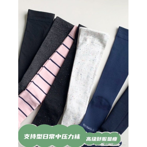 補貨 美國日常型15-20mmhg中壓力襪中筒襪防臭舒服顯瘦無骨襪 補貨 美國日常型15-20mmhg中壓力襪中筒襪防臭舒服顯瘦無骨襪
