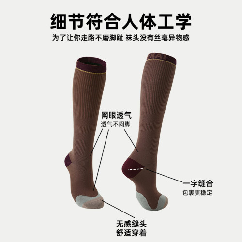 Renaissance羽毛球襪女健身運動襪子夏季薄款跑步小腿壓力襪高筒 Renaissance羽毛球襪女健身運動襪子夏季薄款跑步小腿壓力襪高筒