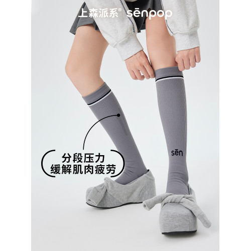 上森運動壓力襪小腿襪騎行棕色跑步壓縮襪子女春秋顯瘦美拉德長襪 上森運動壓力襪小腿襪騎行棕色跑步壓縮襪子女春秋顯瘦美拉德長襪