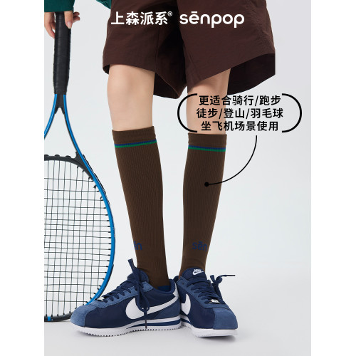 上森運動壓力襪小腿襪騎行棕色跑步壓縮襪子女春秋顯瘦美拉德長襪 上森運動壓力襪小腿襪騎行棕色跑步壓縮襪子女春秋顯瘦美拉德長襪