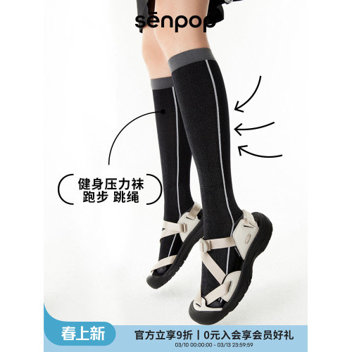 上森騎行襪壓力襪運動小腿襪女壓縮襪壓力瘦腿襪黑色跑步運動襪女