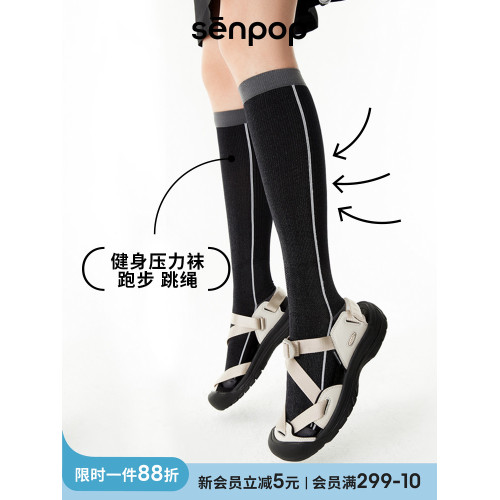 上森騎行襪壓力襪運動小腿襪女壓縮襪壓力瘦腿襪黑色跑步運動襪女