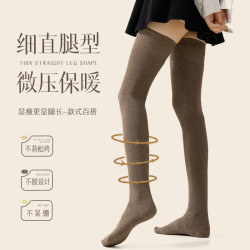 襪子女秋冬季加厚保暖過膝襪抗起球顯瘦大腿襪日系簡約純色壓力襪