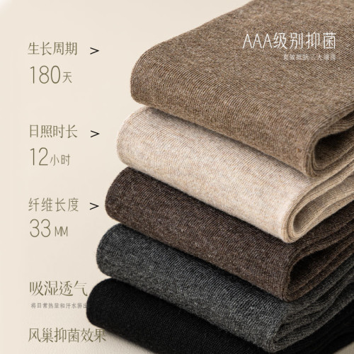 襪子女秋冬季加厚保暖過膝襪抗起球顯瘦大腿襪日系簡約純色壓力襪