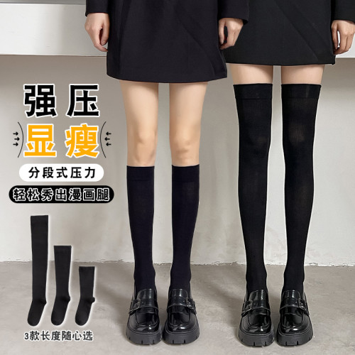 強壓瘦腿小腿襪子女夏季薄款黑色JK襪過膝長筒半截壓力襪