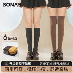 寶娜斯小腿襪秋冬壓力襪jk女長筒襪顯瘦長腿襪日系ins潮過膝襪 女