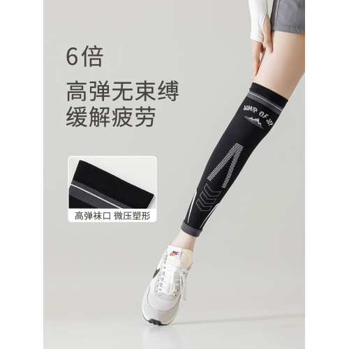 專業運動跑步小腿壓力襪女肌能壓縮護腿襪套跳繩健身馬拉松騎行襪 專業運動跑步小腿壓力襪女肌能壓縮護腿襪套跳繩健身馬拉松騎行襪