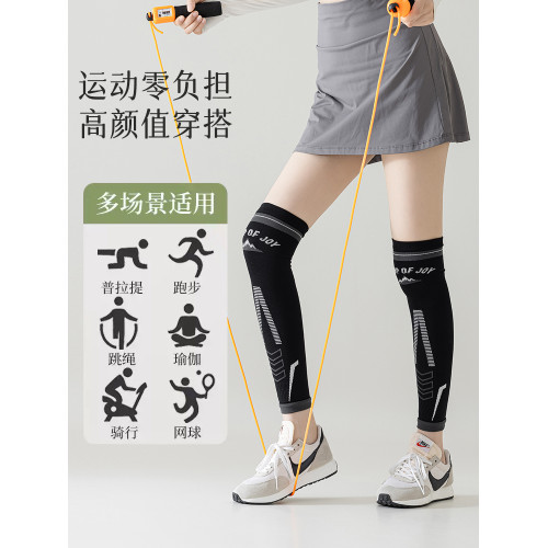 專業運動跑步小腿壓力襪女肌能壓縮護腿襪套跳繩健身馬拉松騎行襪 專業運動跑步小腿壓力襪女肌能壓縮護腿襪套跳繩健身馬拉松騎行襪