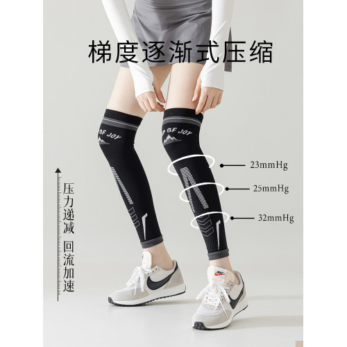 專業運動跑步小腿壓力襪女肌能壓縮護腿襪套跳繩健身馬拉松騎行襪 專業運動跑步小腿壓力襪女肌能壓縮護腿襪套跳繩健身馬拉松騎行襪