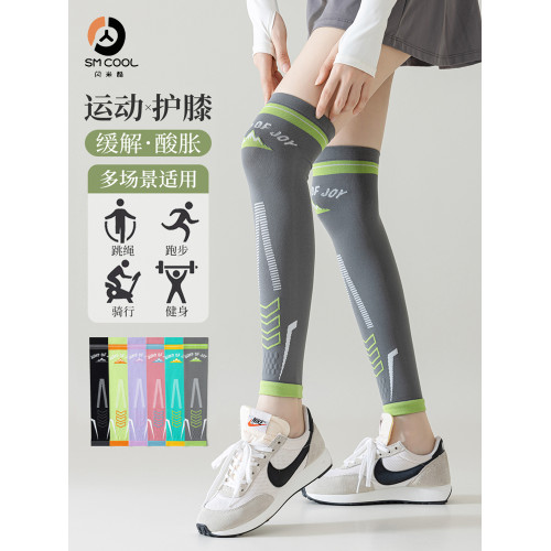 專業運動跑步小腿壓力襪女肌能壓縮護腿襪套跳繩健身馬拉松騎行襪 專業運動跑步小腿壓力襪女肌能壓縮護腿襪套跳繩健身馬拉松騎行襪