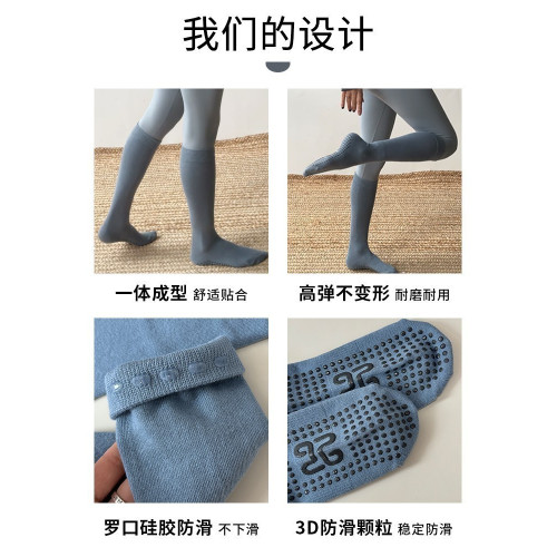 yoyo推薦專業運動長筒小腿壓力襪女夏薄款瑜珈普拉提健身防滑襪子