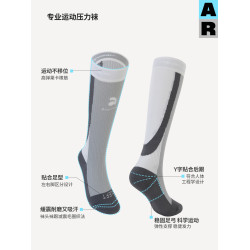 AR萊卡彈力專業運動壓力襪山系戶外徒步登山跑步騎行小腿襪女長襪