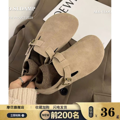 勃肯鞋女兩穿女鞋2025新款秋季一腳蹬懶人單鞋復古平底博肯豆豆鞋 勃肯鞋女兩穿女鞋2025新款秋季一腳蹬懶人單鞋復古平底博肯豆豆鞋