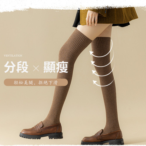 過膝襪女秋冬純棉微壓瘦腿護膝長筒襪防下滑春秋大腿長襪壓力襪子