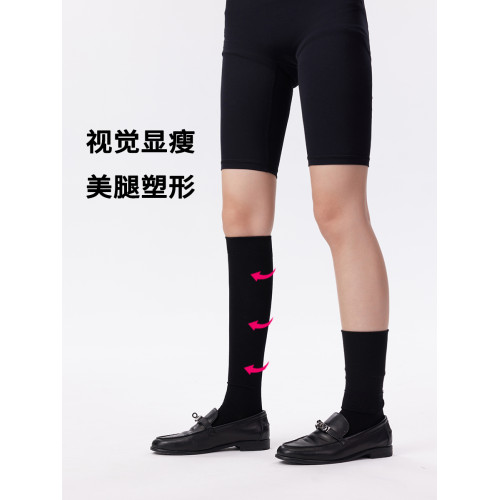 張chi有度|分段式壓力小腿襪個性顯瘦襪子純色壓力襪彈力運動襪 張chi有度|分段式壓力小腿襪個性顯瘦襪子純色壓力襪彈力運動襪