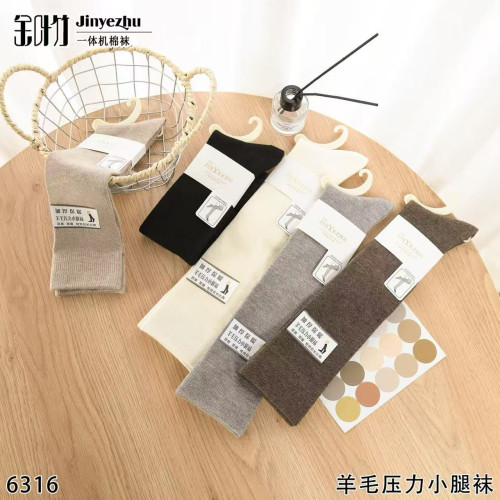 金葉竹秋冬過膝長筒襪子女加厚純色防滑羊毛小腿襪保暖美腿壓力襪