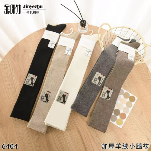 金葉竹秋冬過膝長筒襪子女加厚純色防滑羊毛小腿襪保暖美腿壓力襪