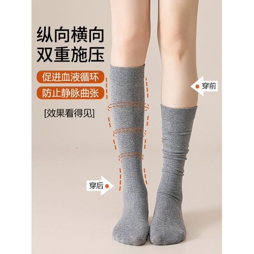 貓人羊毛孕婦專用長筒小腿襪子秋冬加厚保暖産後月子襪彈力高筒襪