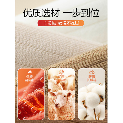 貓人羊毛孕婦專用長筒小腿襪子秋冬加厚保暖産後月子襪彈力高筒襪