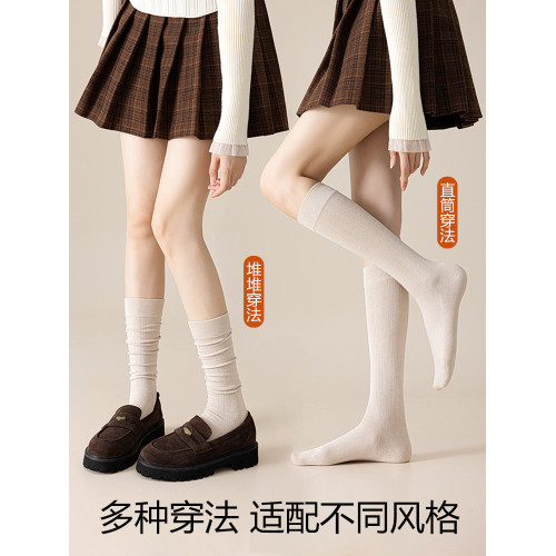 貓人羊毛孕婦專用長筒小腿襪子秋冬加厚保暖産後月子襪彈力高筒襪